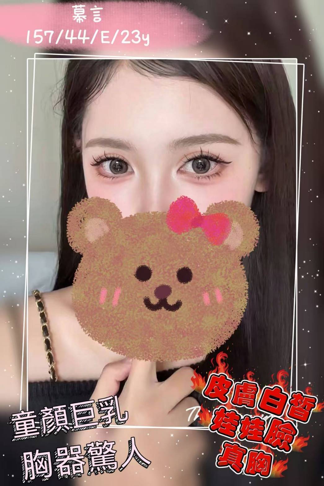 花蓮 個工 半丹 擅長過水 34F|